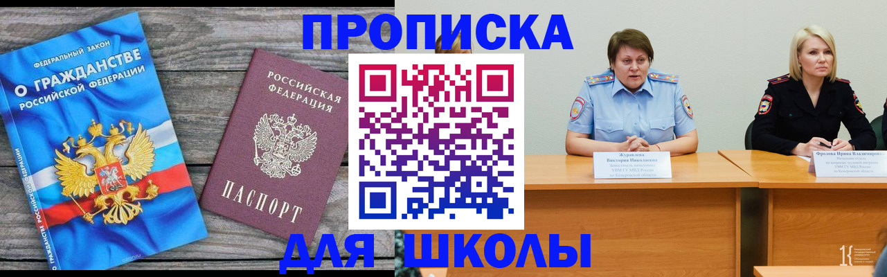 временная регистрация госуслуги в Суворове