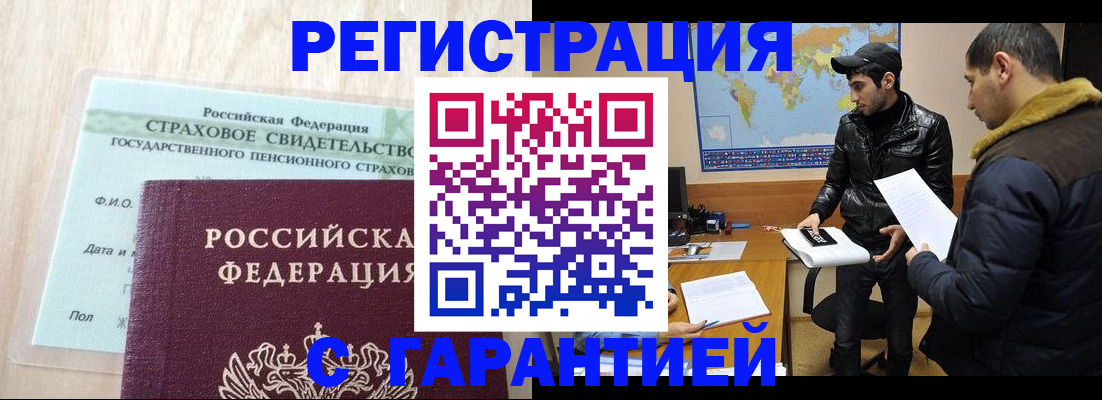 временная регистрация поиск в Суворове